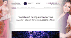 Desktop Screenshot of legi-artis.ru